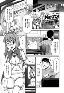 Page 168 of Pattsun x2 - preview thumbnail