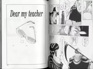 Page 33 of Physical Message - preview thumbnail