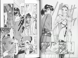 Page 6 of Physical Message - preview thumbnail