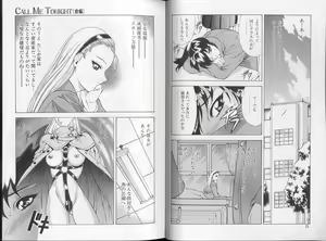Page 7 of Physical Message - preview thumbnail