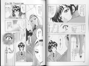 Page 8 of Physical Message - preview thumbnail