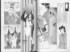 Page 10 of Physical Message - preview thumbnail