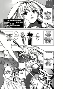 Page 3 of Dungeon Travelers - Sasara no Himegoto 2 | Dungeon Travelers - Sasara's Secret 2 - preview thumbnail