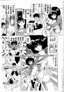 Page 152 of Imouto no Houteishiki - preview thumbnail
