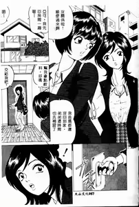 Page 56 of Imouto no Houteishiki - preview thumbnail