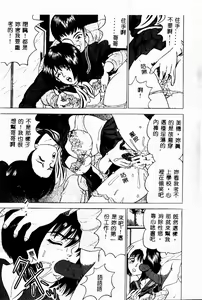 Page 8 of Imouto no Houteishiki - preview thumbnail