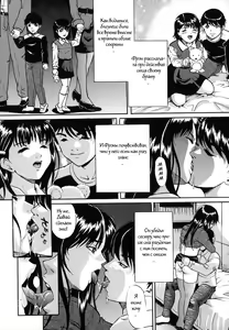 Page 3 of Family Practice - preview thumbnail