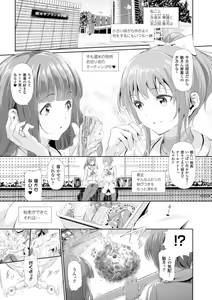 Page 9 of Majuu Jouka Shoujo Utea - preview thumbnail