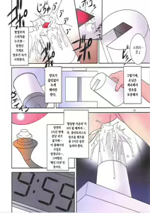 Page 23 of St. Margareta Gakuen COLORFUL! vol.12 - preview thumbnail