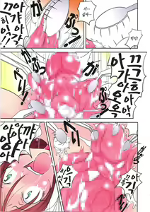 Page 38 of St. Margareta Gakuen COLORFUL! vol.12 - preview thumbnail