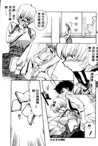 Page 3 of Early Times - preview thumbnail