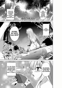 Page 3 of Dungeon Travelers - Sasara no Himegoto | Her Secret - Sasara's Secret - preview thumbnail