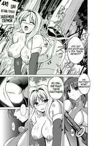 Page 3 of Dungeon Travelers - Tamaki no Himegoto | Dungeon Travelers - Секрет Тамаки - preview thumbnail