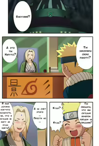 Page 3 of Kyonyuu no Ninja Chichikage (decensored) - preview thumbnail