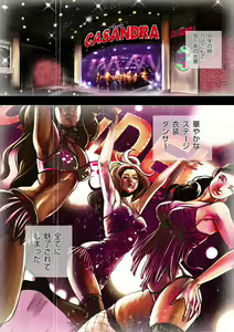 Page 3 of Bitch on the Pole - preview thumbnail