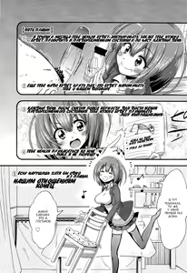 Page 3 of Boku wa Kanri Kanri Kanri Sarete Iru | I'm under her control, control, control! - preview thumbnail