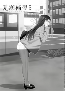 Page 3 of Kaki Hoshuu 5 - preview thumbnail