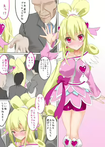 Page 2 of Futanari Cure Heart-chan no Dokidoki Gohoushi - preview thumbnail