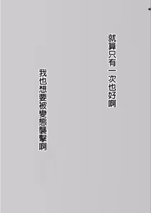 Page 3 of Hentai Boshuuchuu - preview thumbnail