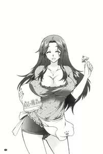 Page 66 of 3 Shimai no Omocha - The Slave of Three Sisters | 3姉妹的性玩物 - preview thumbnail