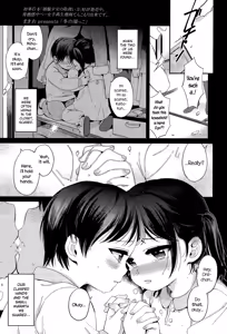 Fuyu no Hashikko — hentai manga cover on Fhentai