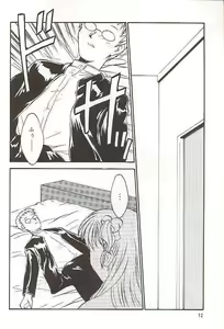 Page 12 of Salvia remix CHRONIC LOVE - preview thumbnail