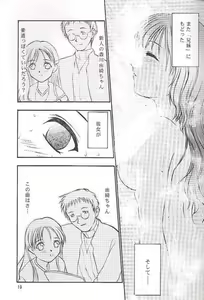 Page 19 of Salvia remix CHRONIC LOVE - preview thumbnail