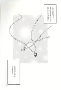 Page 3 of Salvia remix CHRONIC LOVE - preview thumbnail