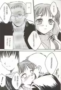Page 38 of Salvia remix CHRONIC LOVE - preview thumbnail