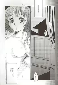 Page 41 of Salvia remix CHRONIC LOVE - preview thumbnail