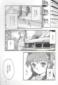 Page 47 of Salvia remix CHRONIC LOVE - preview thumbnail