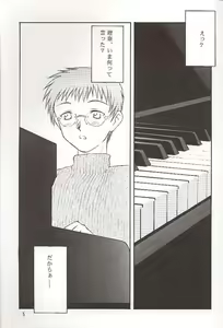 Page 5 of Salvia remix CHRONIC LOVE - preview thumbnail