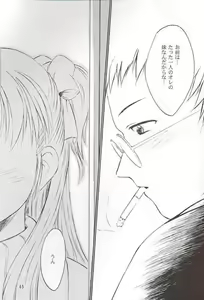 Page 65 of Salvia remix CHRONIC LOVE - preview thumbnail