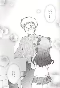 Page 7 of Salvia remix CHRONIC LOVE - preview thumbnail