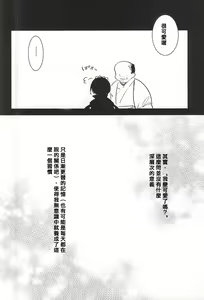 Page 4 of Kashuu-kun no Erohon - preview thumbnail