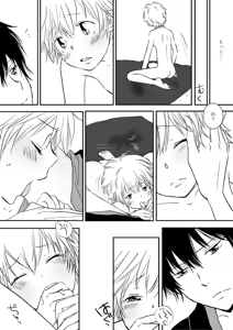 Page 3 of ひとひらの心を2（ヒバツナ子） - preview thumbnail