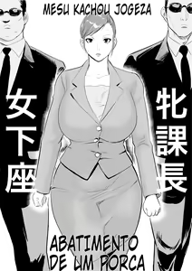 Mesu Kachou Jogeza — hentai manga cover on Fhentai