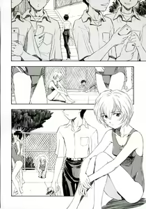 Page 3 of Ayanami Kuro - preview thumbnail