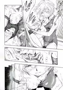Page 5 of Ayanami Kuro - preview thumbnail