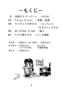 Page 3 of Ai - preview thumbnail