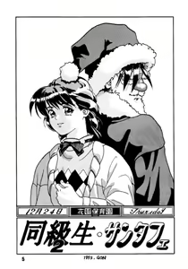 Page 4 of Ai - preview thumbnail