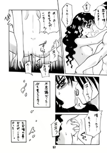 Page 56 of Ai - preview thumbnail