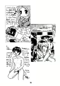 Page 72 of Ai - preview thumbnail