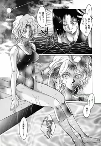Page 176 of Shohousen X - preview thumbnail
