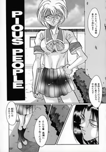 Page 56 of Shohousen X - preview thumbnail