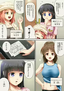 Page 3 of Queen Cat 2 - preview thumbnail