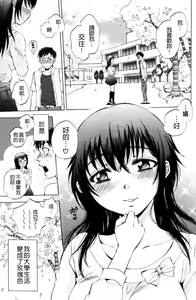 Page 146 of AIR-H! - preview thumbnail