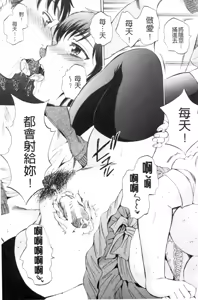 Page 184 of AIR-H! - preview thumbnail