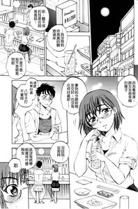 Page 190 of AIR-H! - preview thumbnail