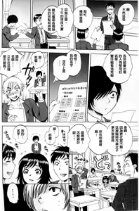 Page 3 of AIR-H! - preview thumbnail